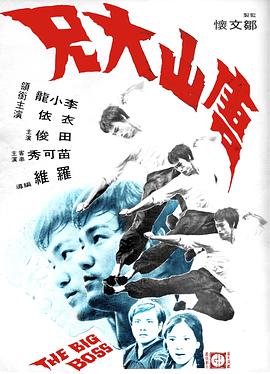 《克劳迪娅的背判》主视觉：沈知微侧脸特写
